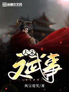 神游记